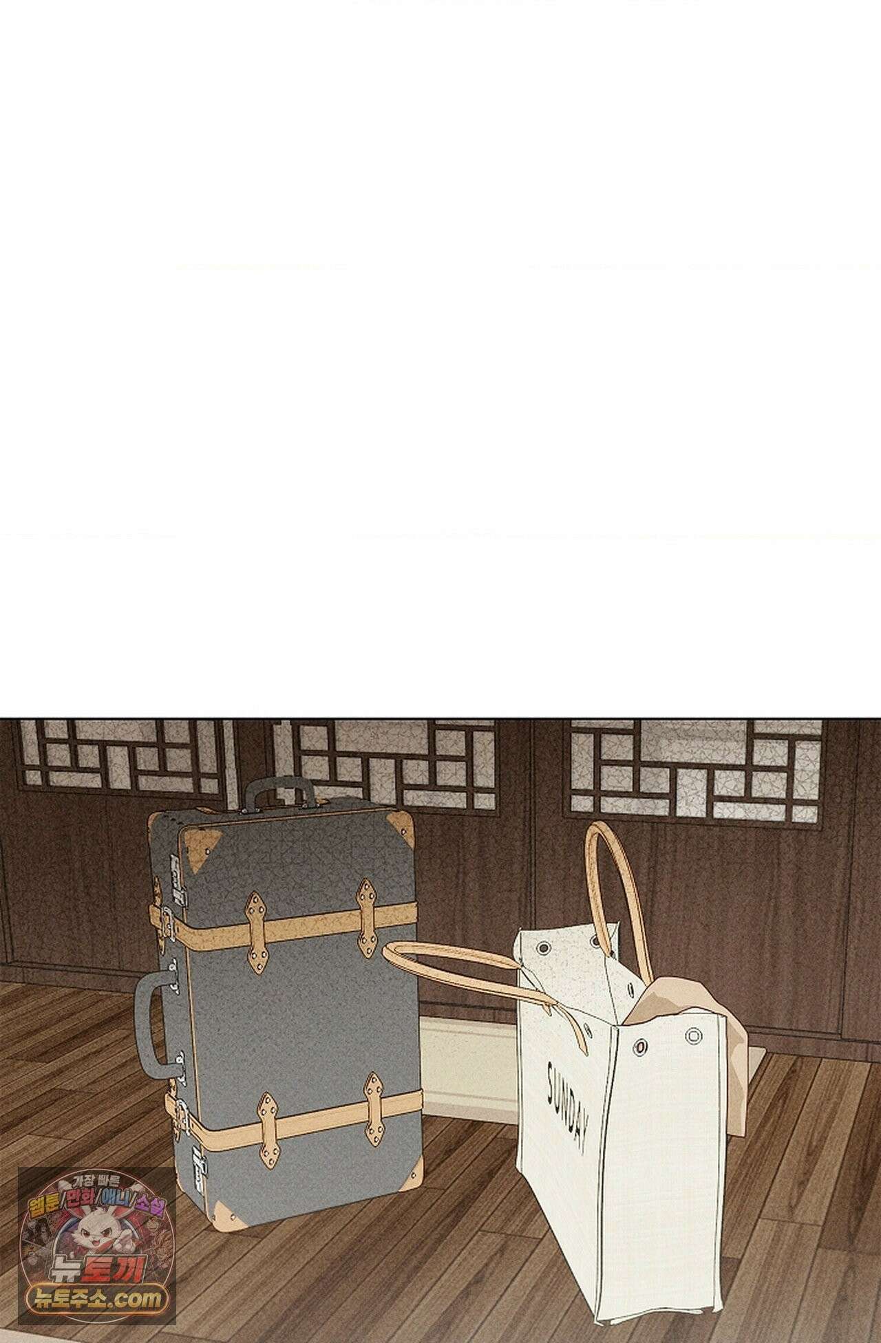꼬추밭 그 사나이 36화 27