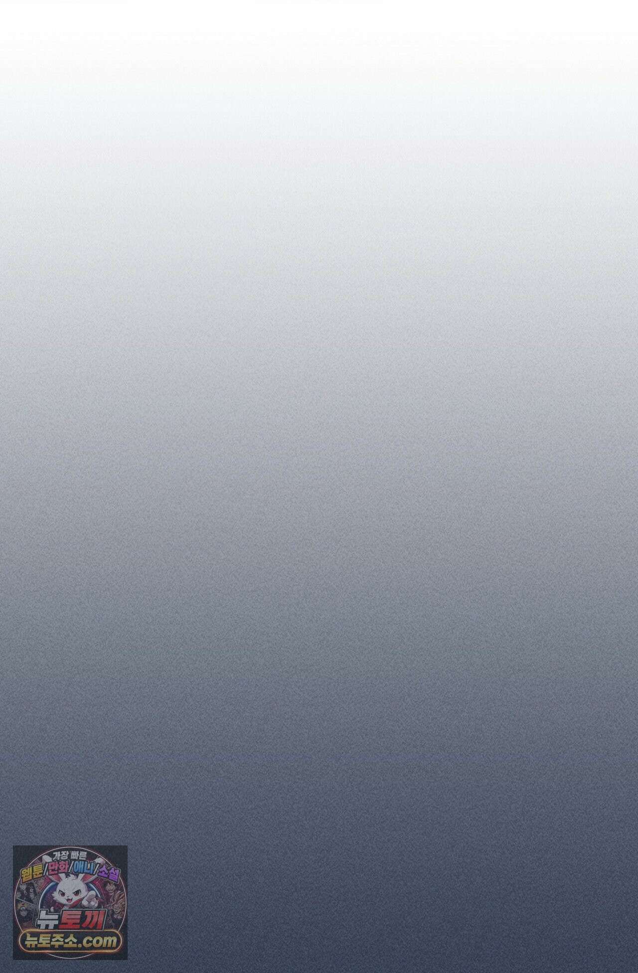 꼬추밭 그 사나이 36화 48
