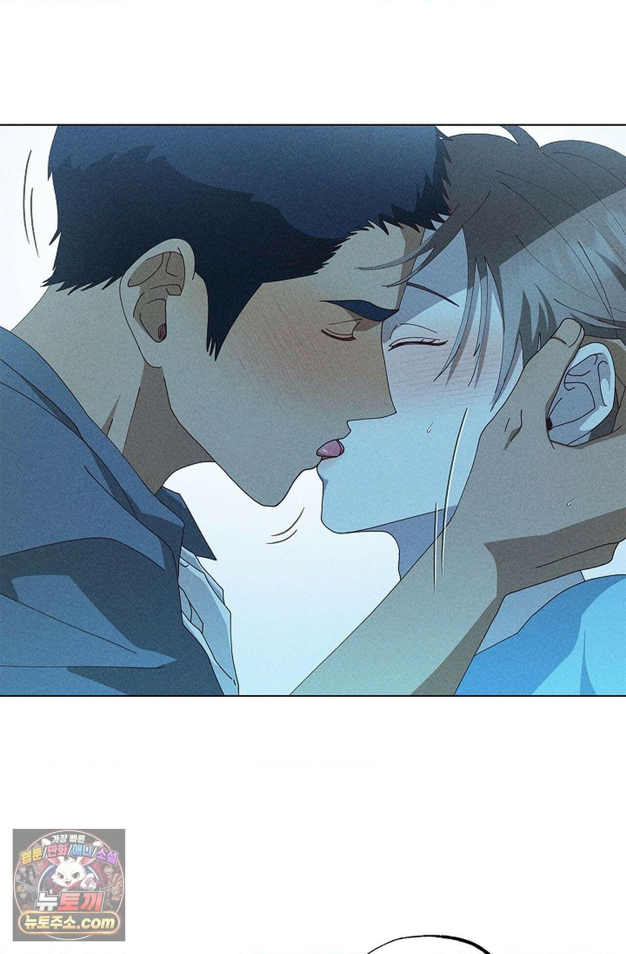 꼬추밭 그 사나이 36화 57