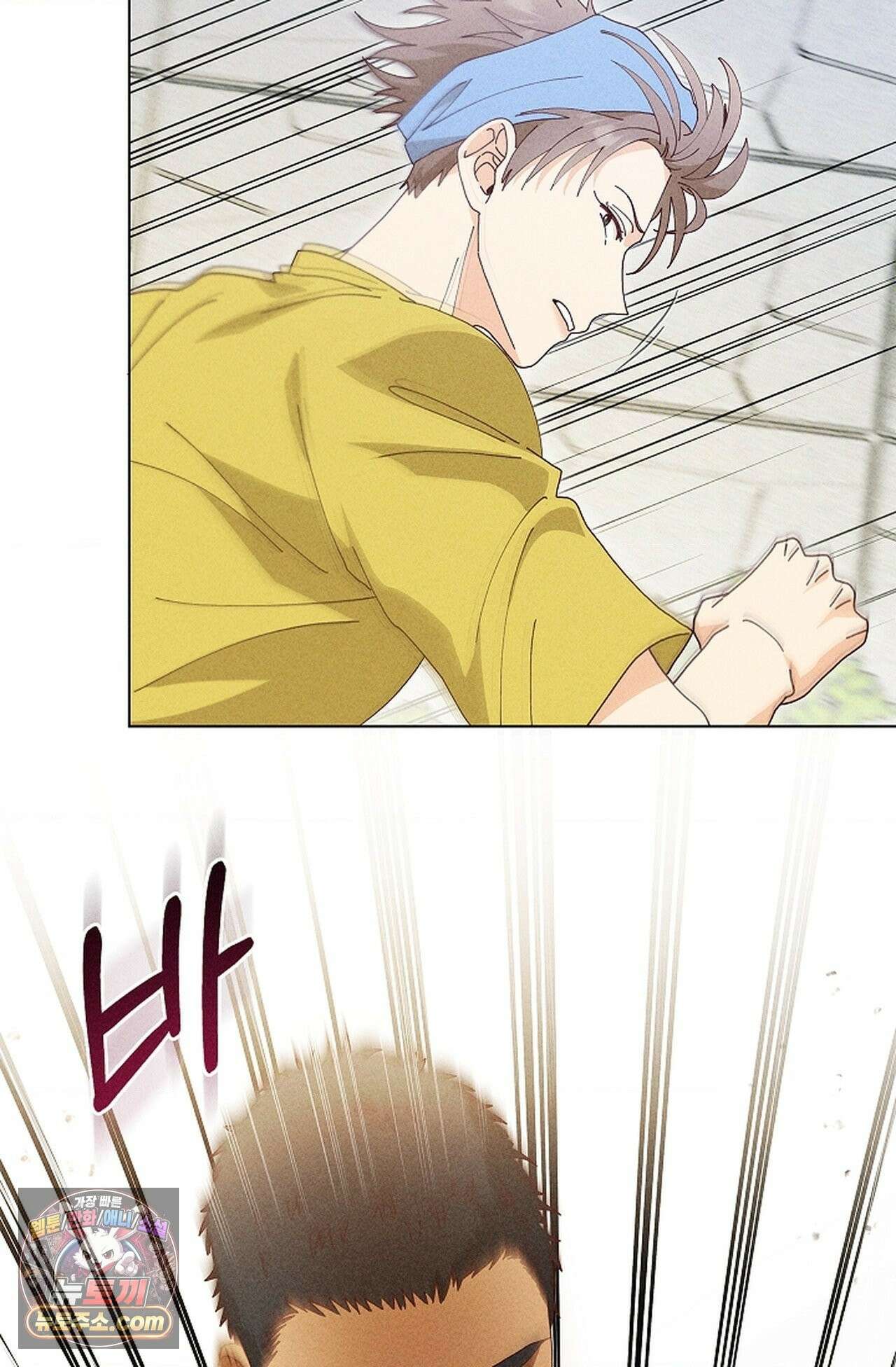 꼬추밭 그 사나이 36화 69