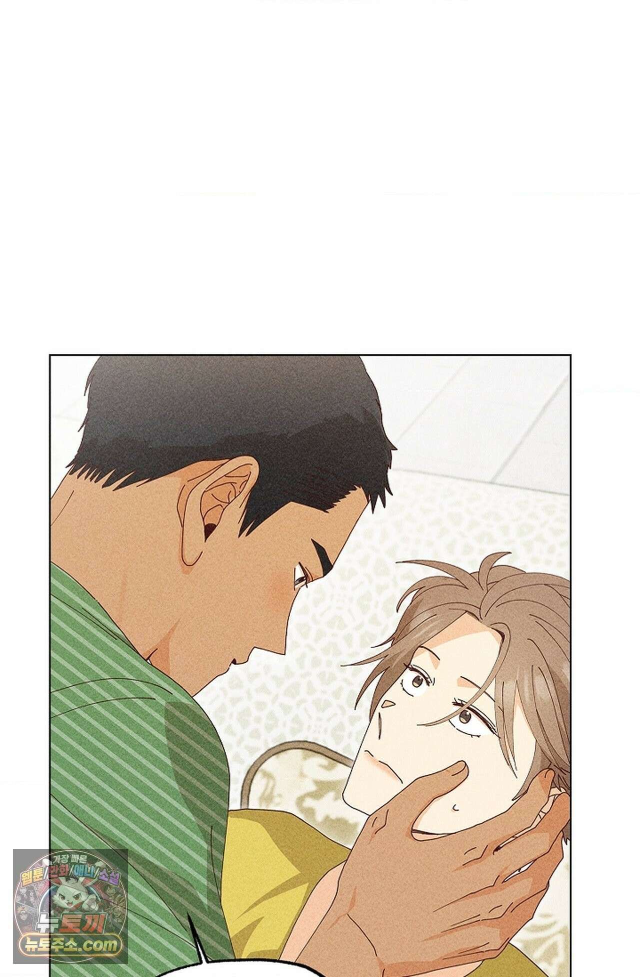 꼬추밭 그 사나이 36화 78