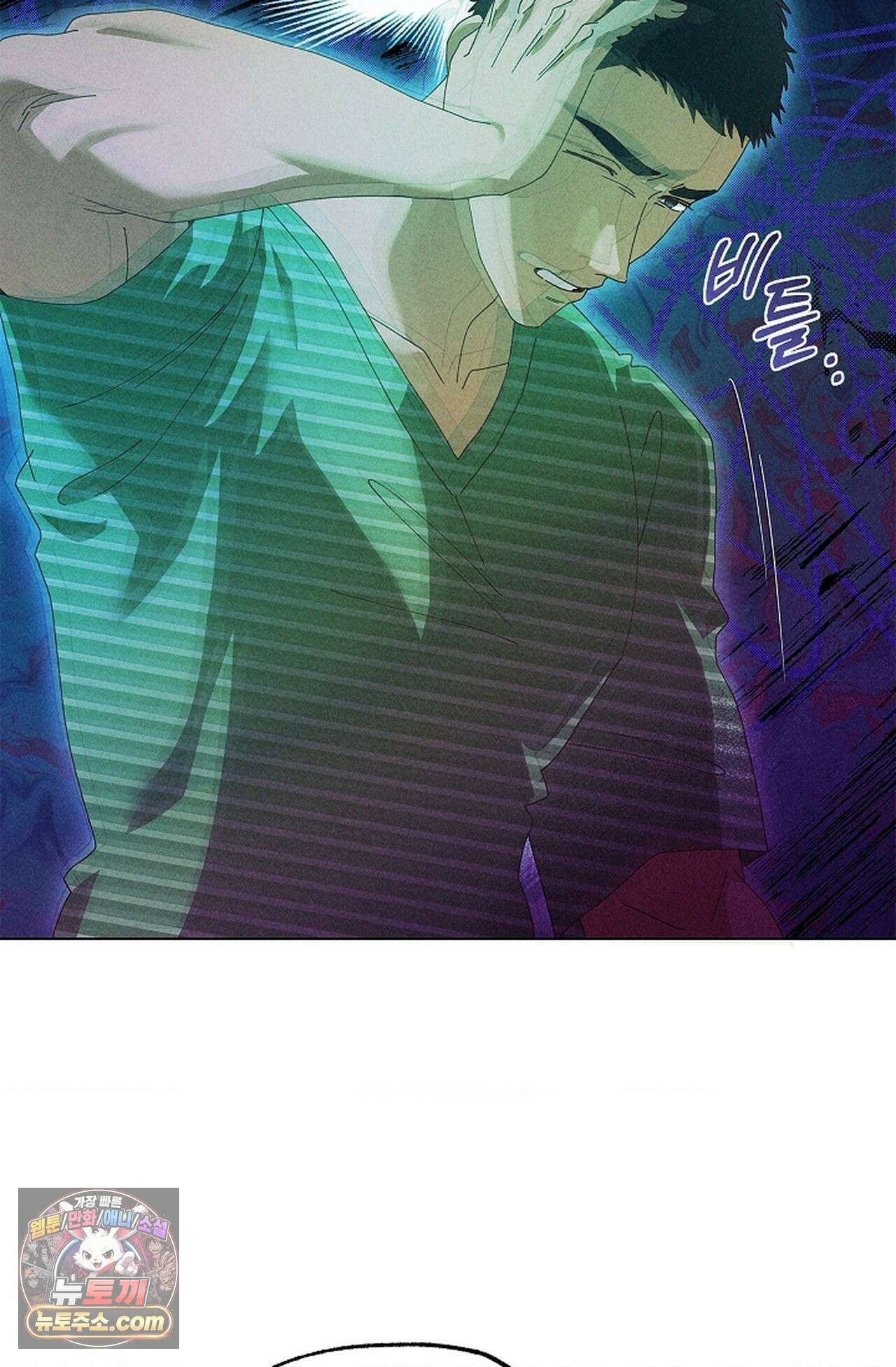 꼬추밭 그 사나이 36화 84