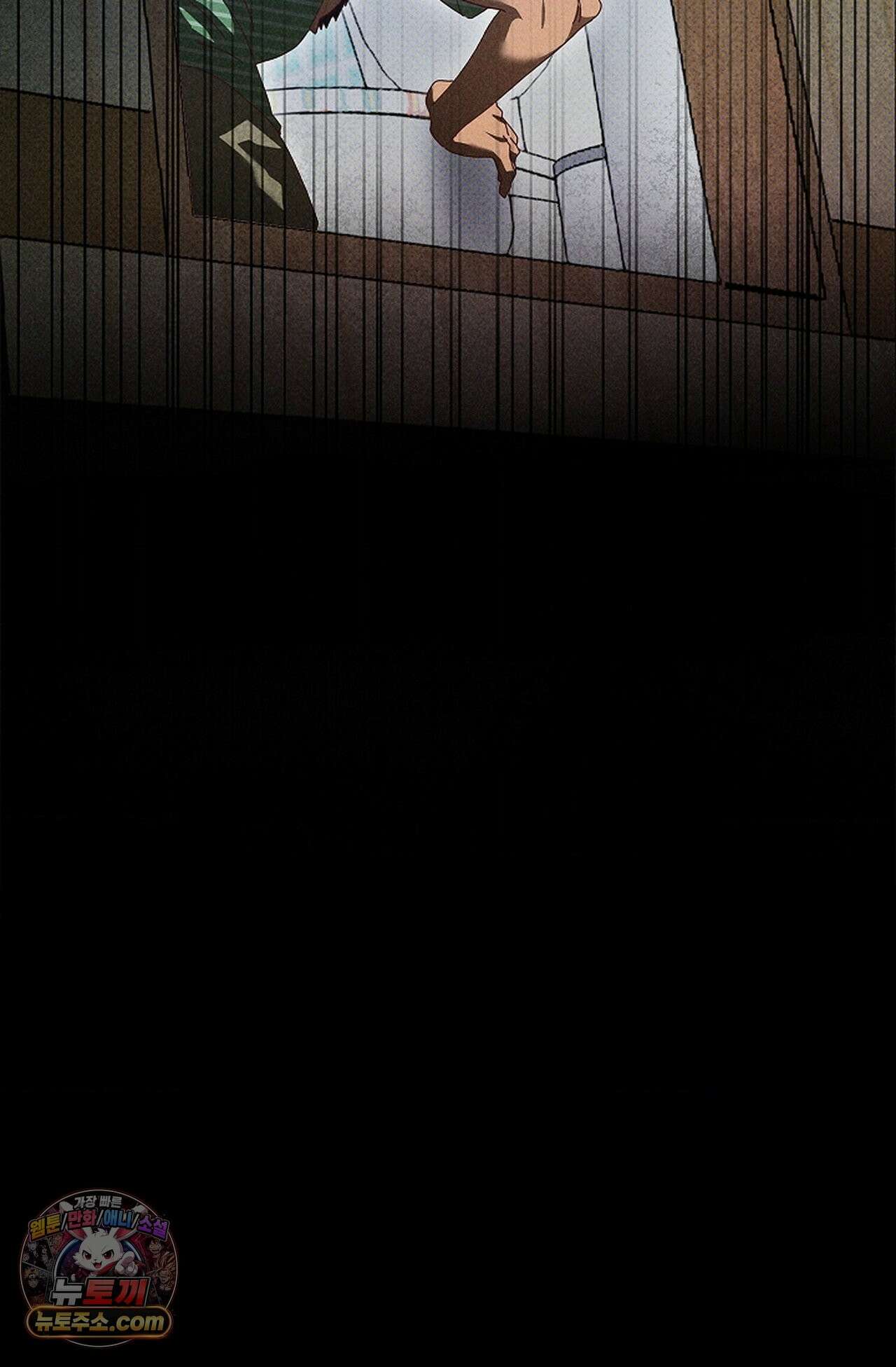 꼬추밭 그 사나이 36화 90