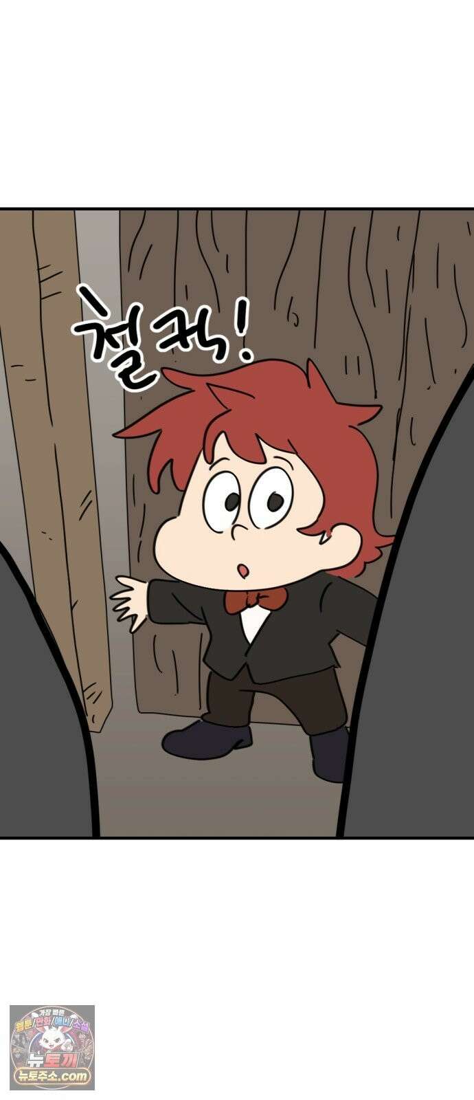 뼈왕 141． 실종! 손버르트2 18