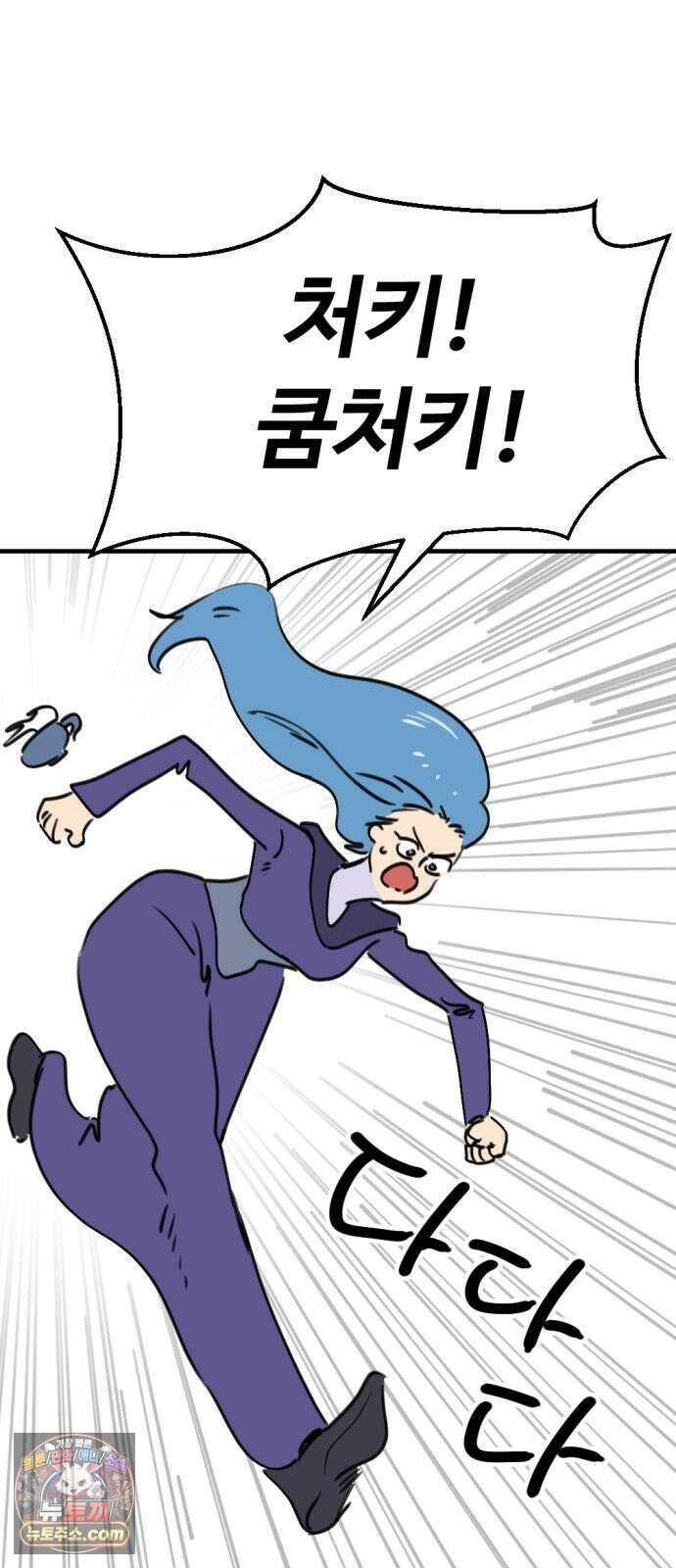 뼈왕 141． 실종! 손버르트2 25