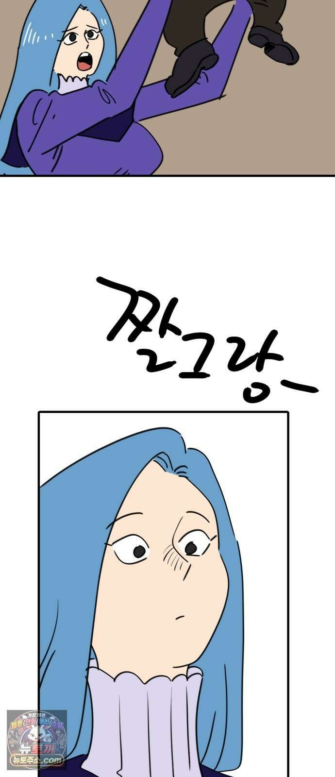뼈왕 141． 실종! 손버르트2 32