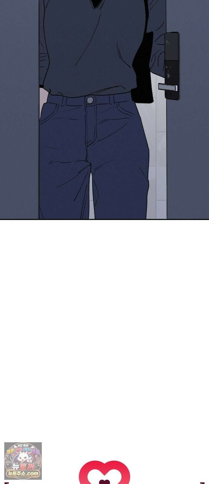 하는 사이 80화 진심(4) 4