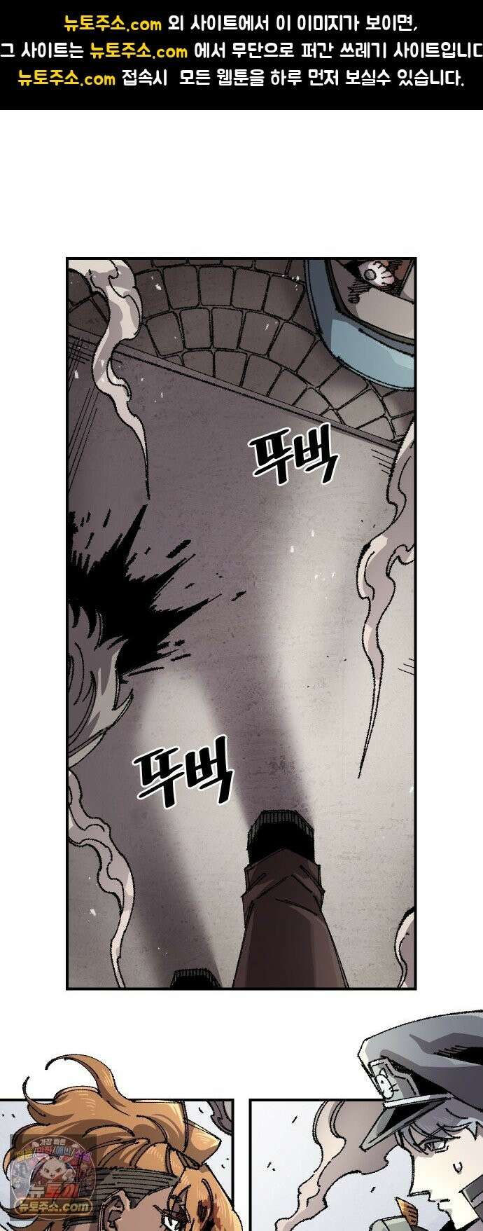 말년용사 시즌3 18화 1