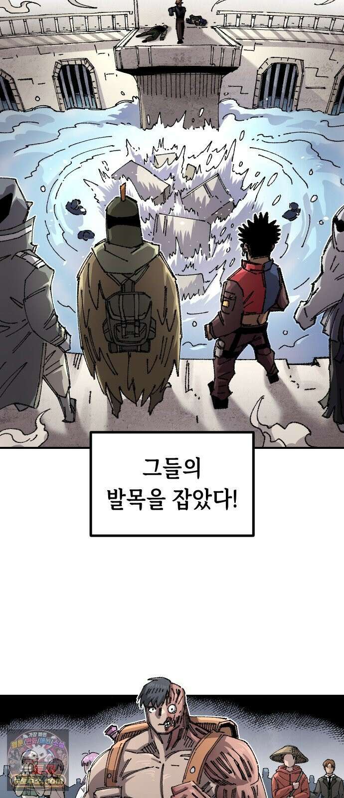 말년용사 시즌3 18화 4