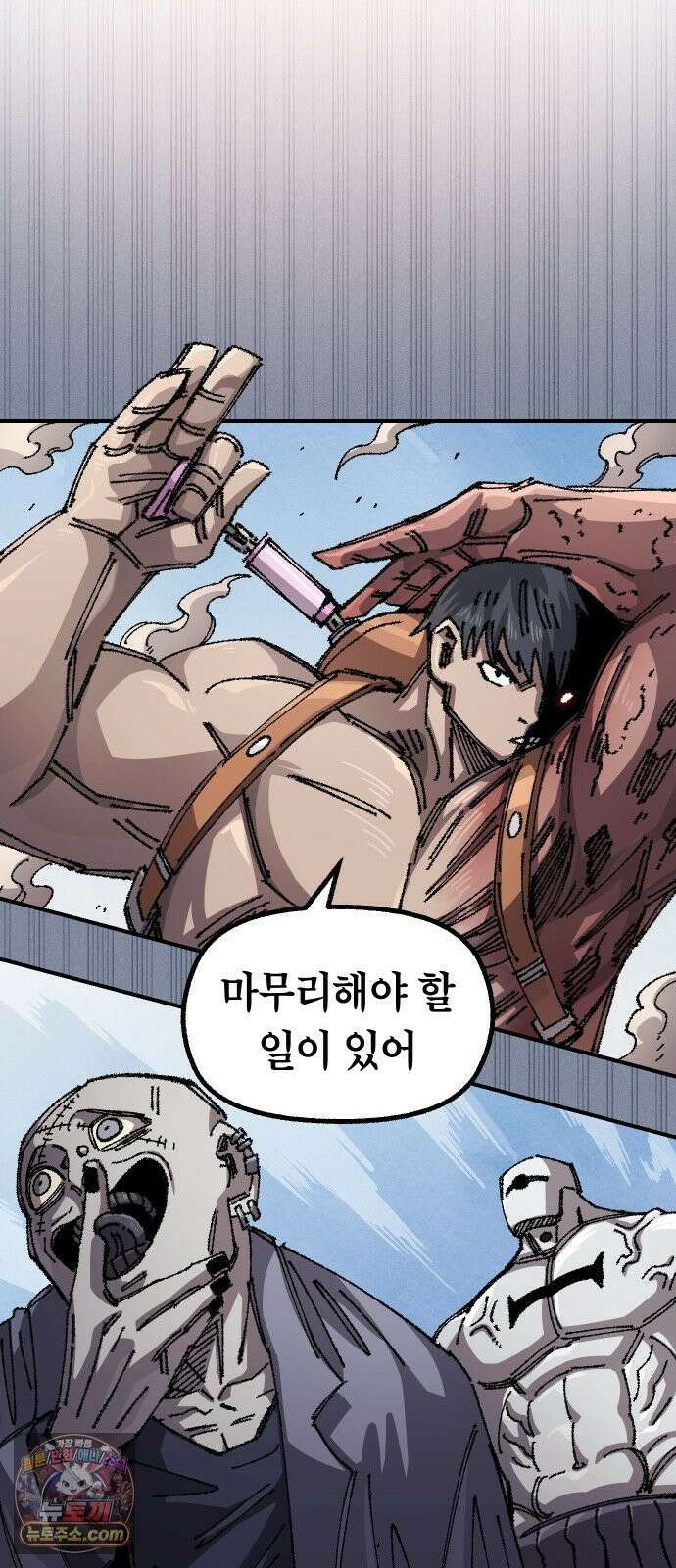 말년용사 시즌3 18화 6