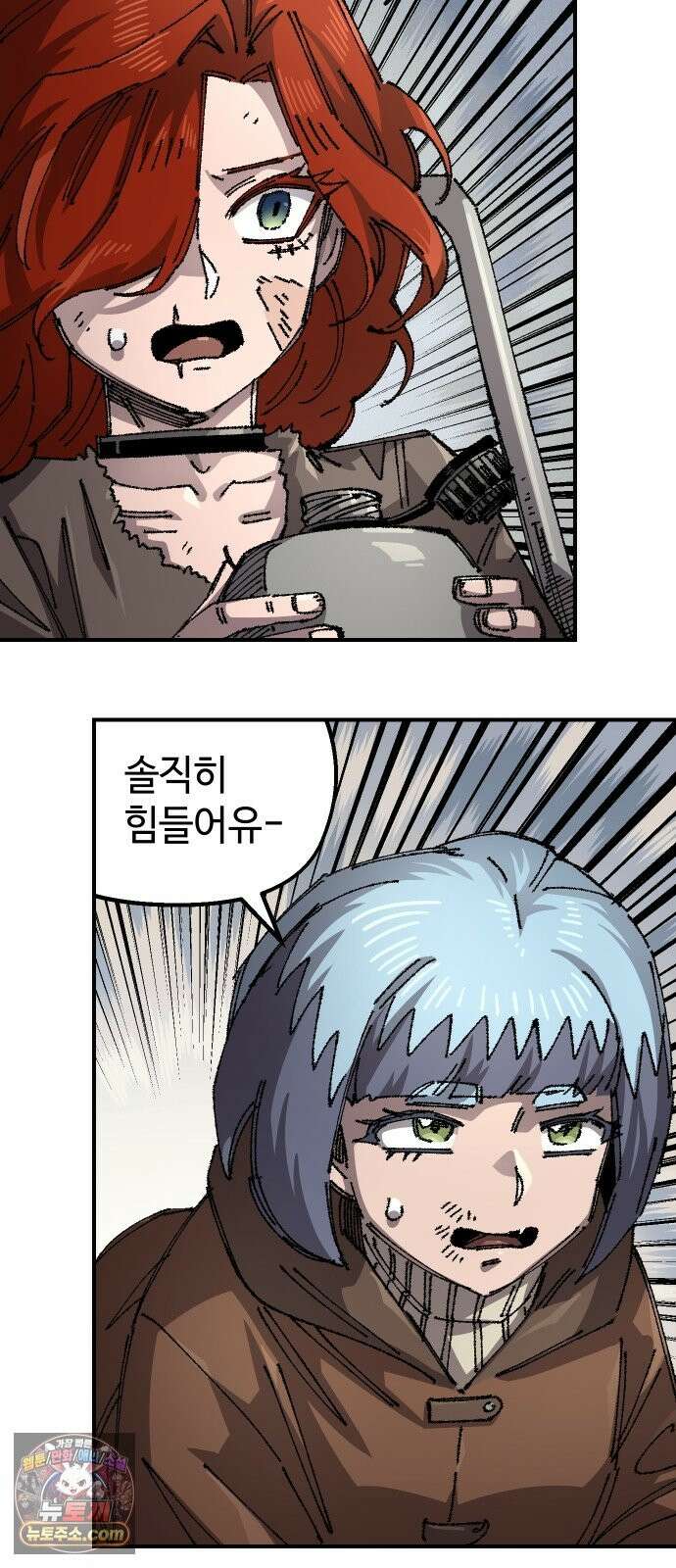 말년용사 시즌3 18화 12