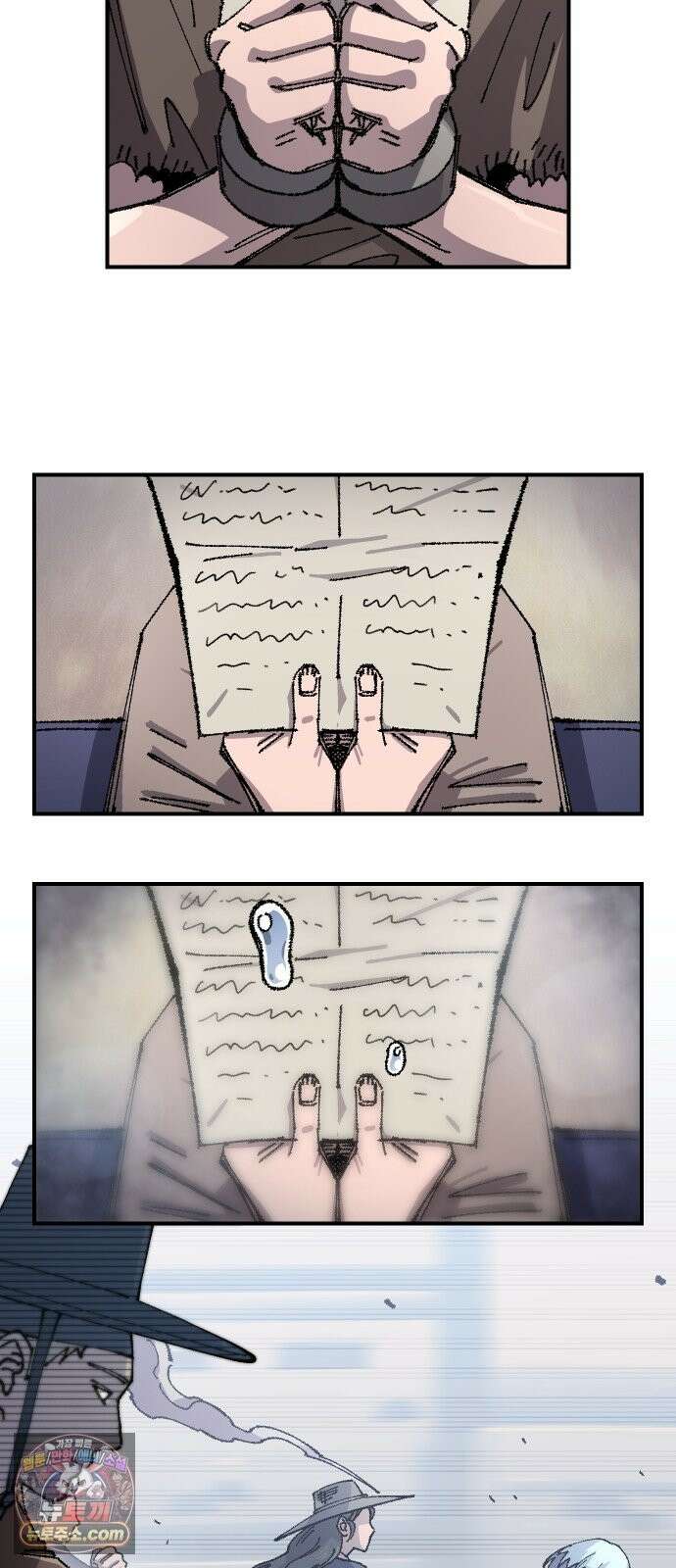 말년용사 시즌3 18화 15
