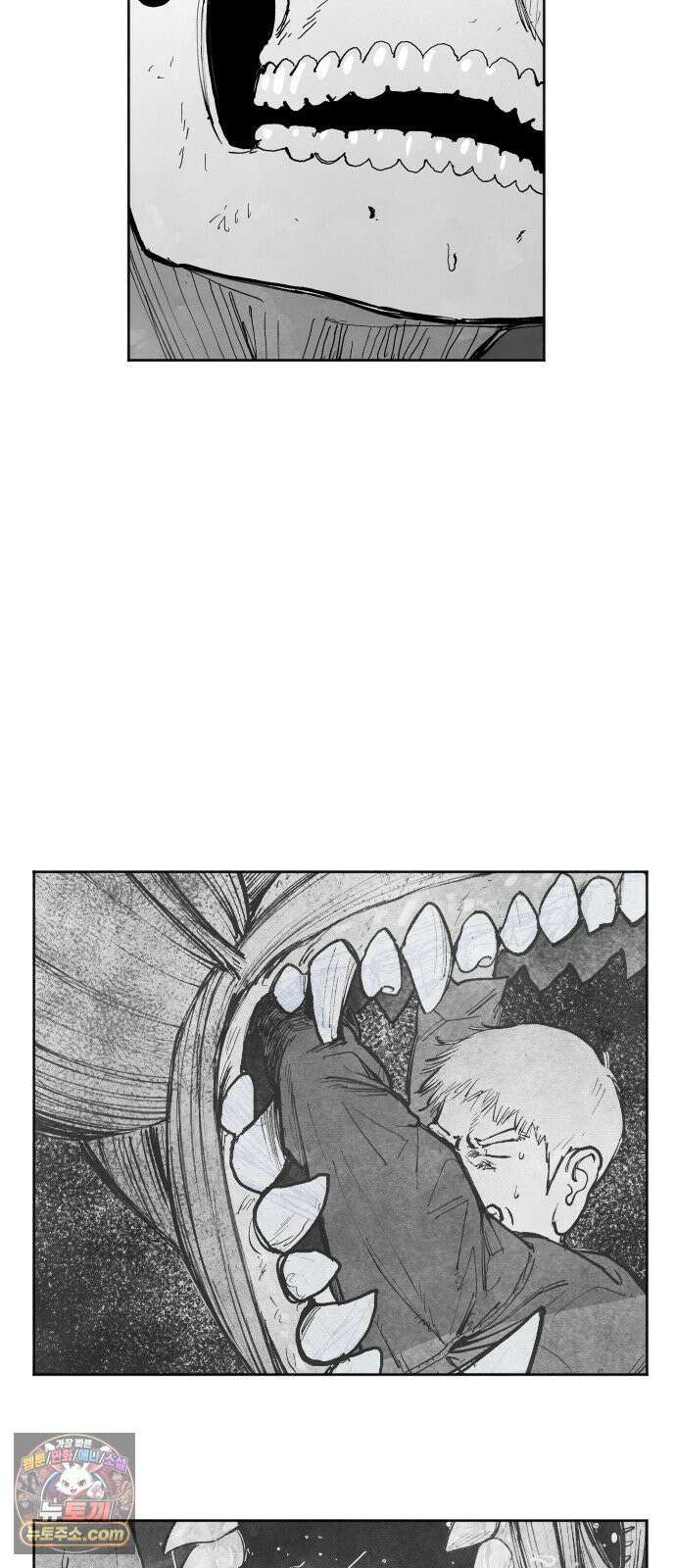가장 위대한 마술사 [010화] 재생마술사(7) 10