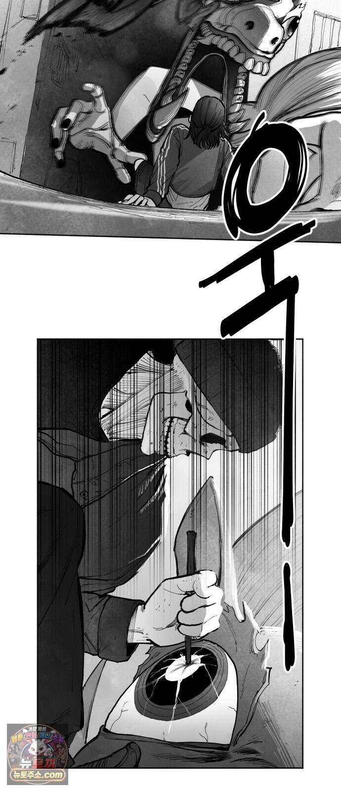 가장 위대한 마술사 [010화] 재생마술사(7) 15