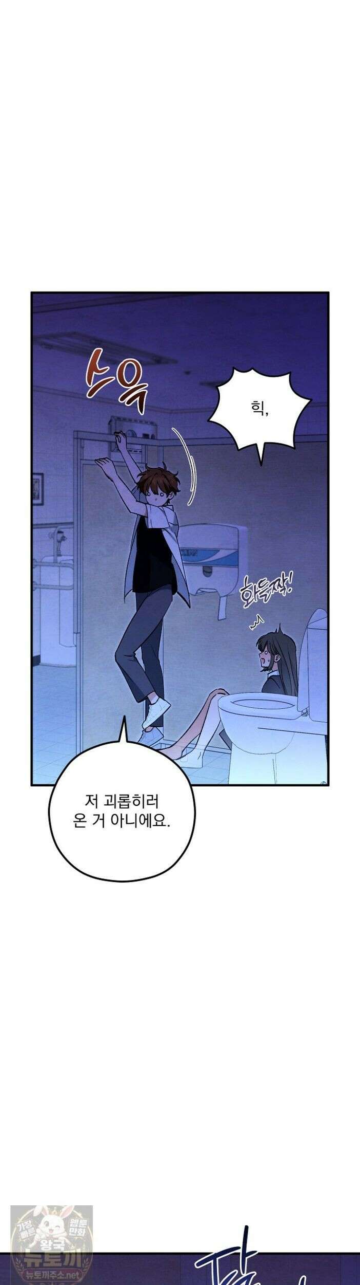 무령의 혼 69화 1