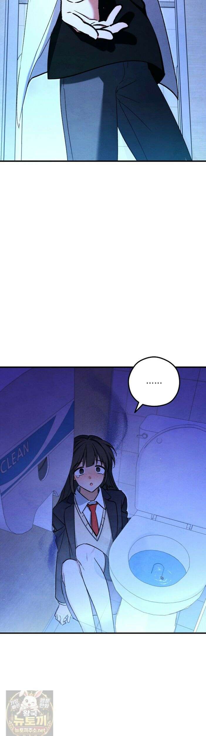 무령의 혼 69화 3