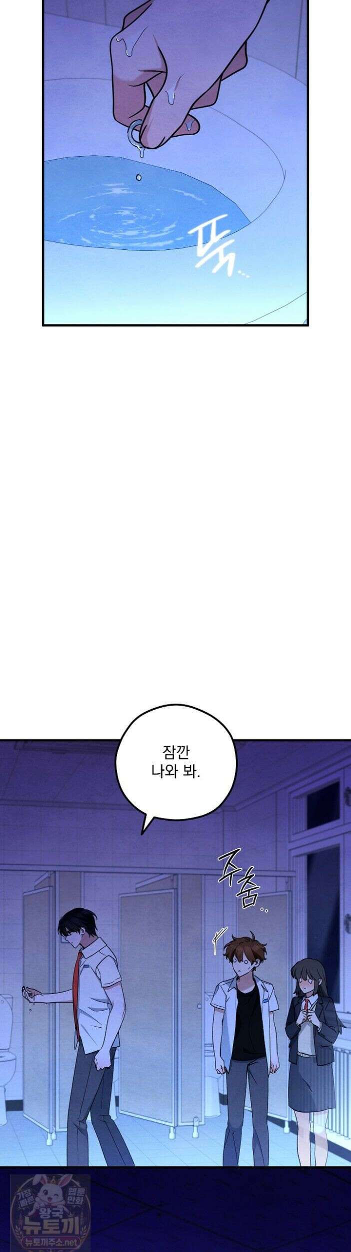 무령의 혼 69화 6