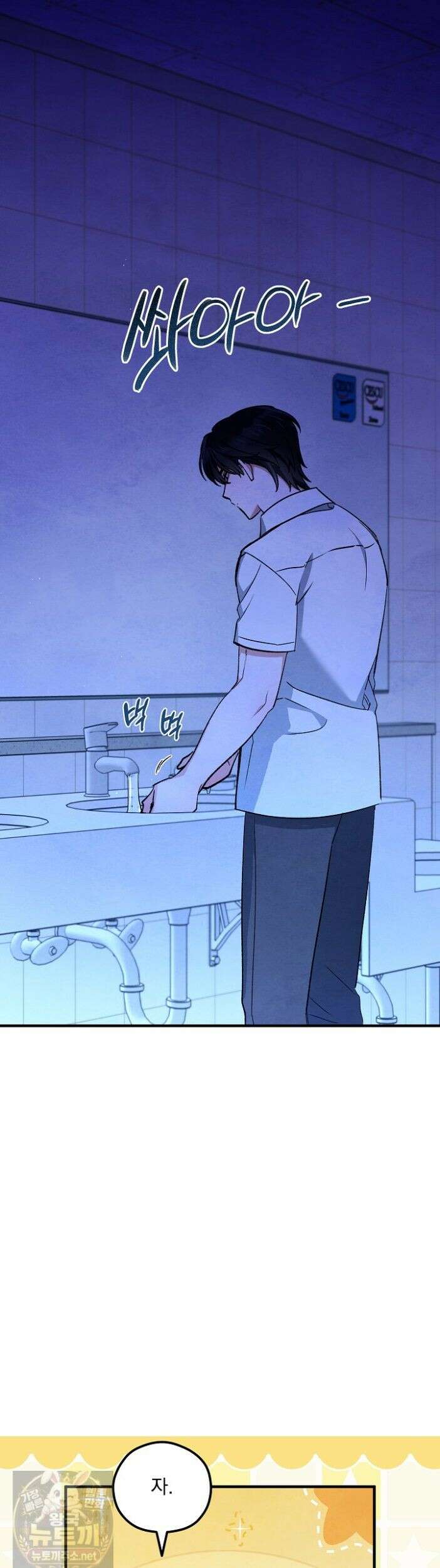 무령의 혼 69화 7