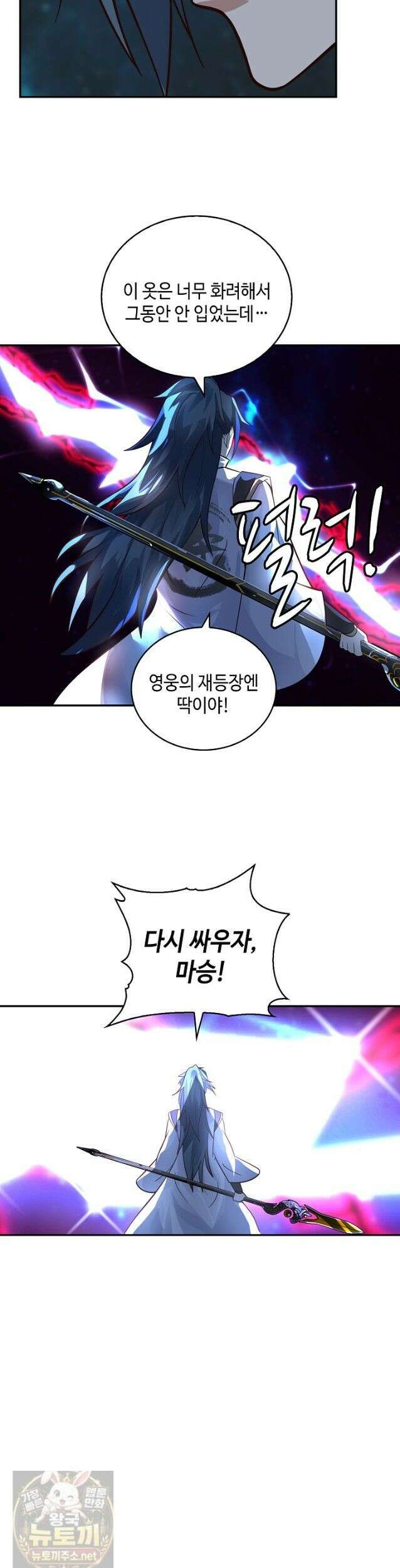 무련전봉 1990화 20