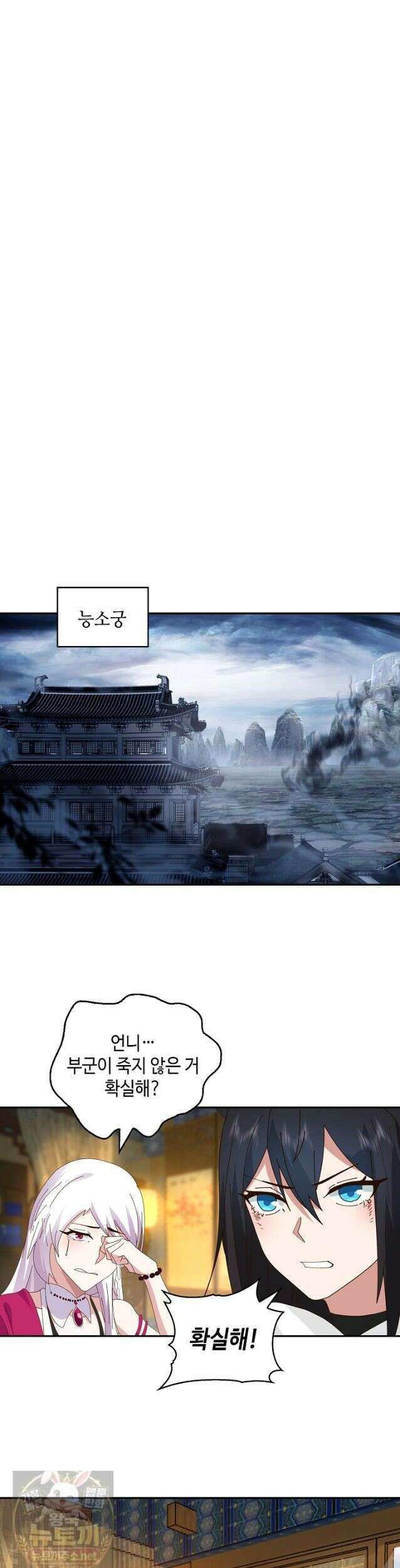 무련전봉 1990화 21
