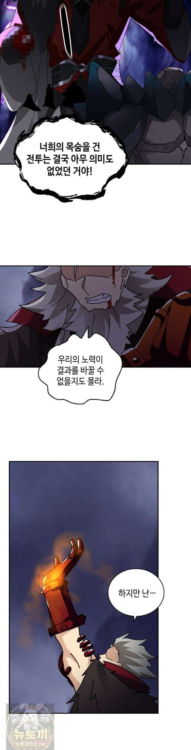 무련전봉 1990화 26