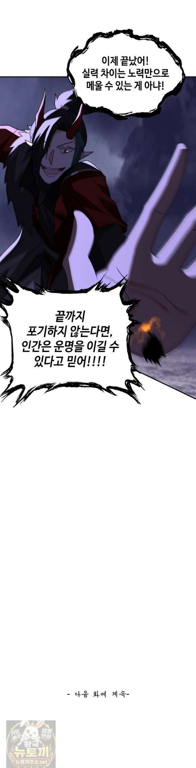 무련전봉 1990화 27