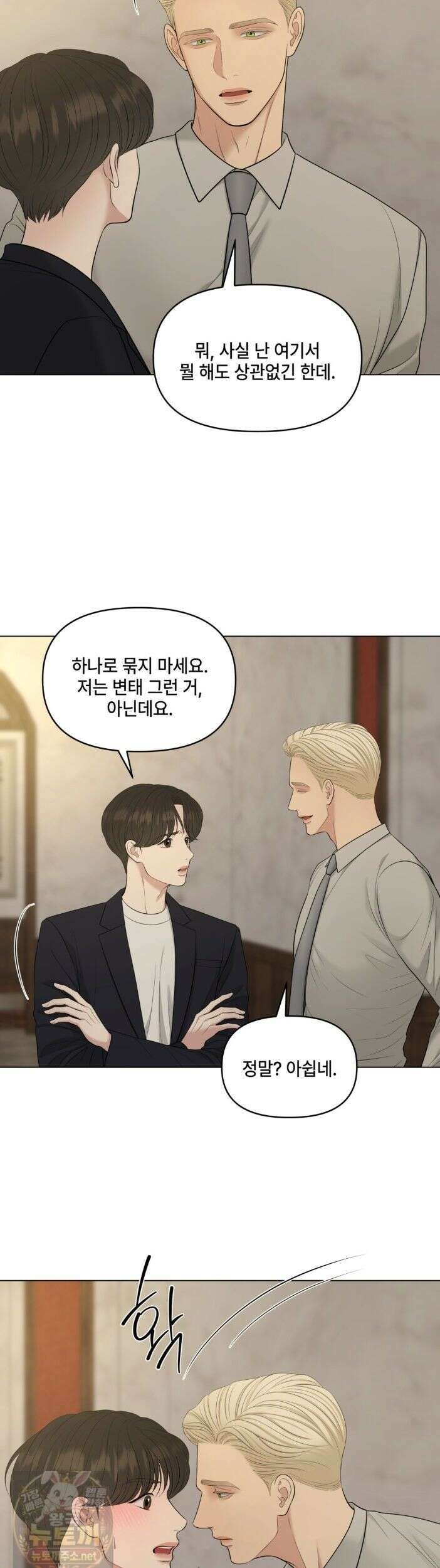 캔버스에 유채 58화 5