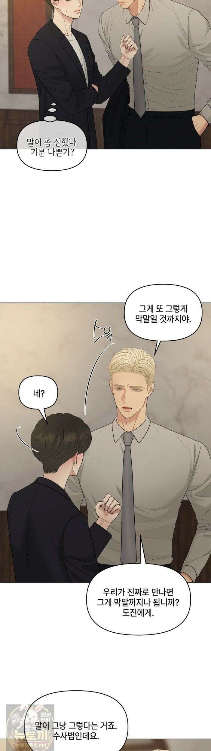 캔버스에 유채 58화 8