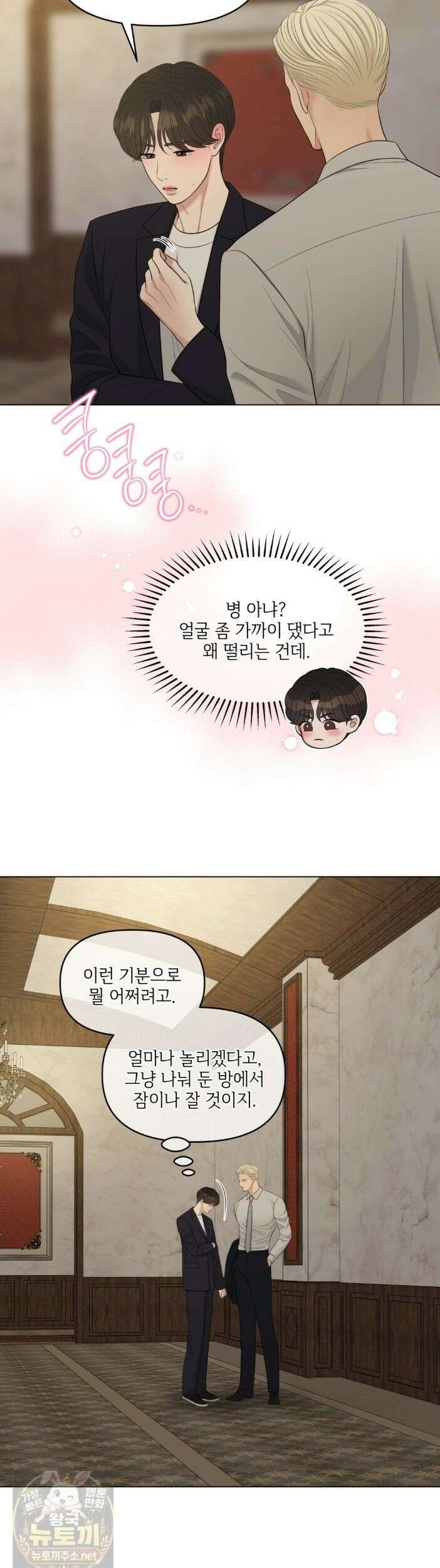 캔버스에 유채 58화 9