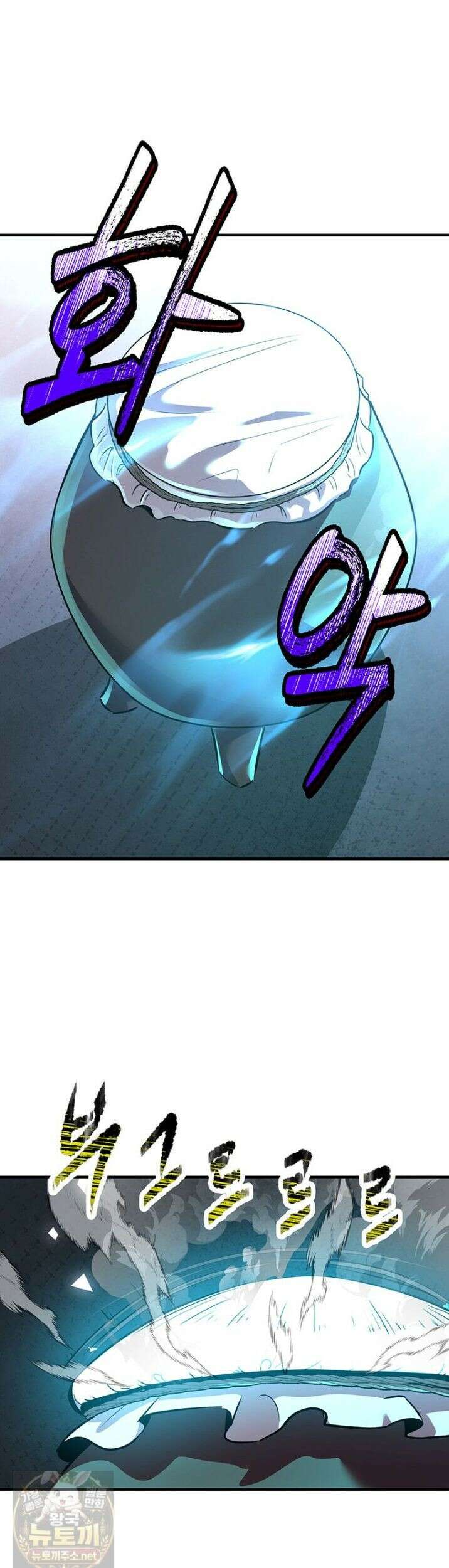천하제일 무공교관 81화 7