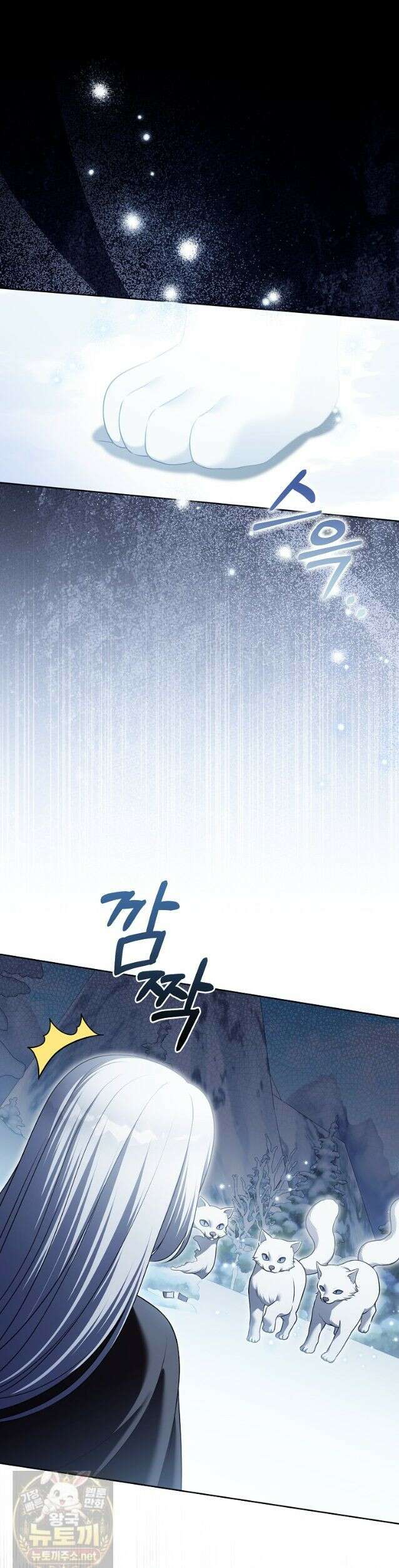 결혼하지 않으면 죽습니다 26화 5