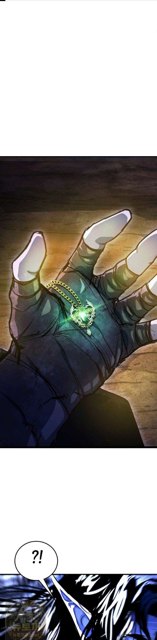 하프블러드 26화 1