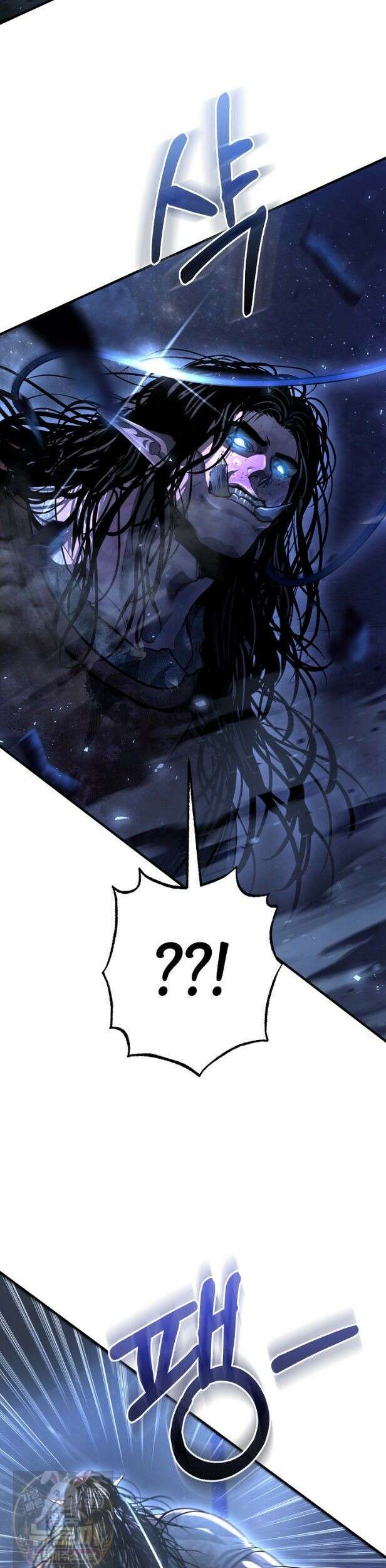 하프블러드 26화 6