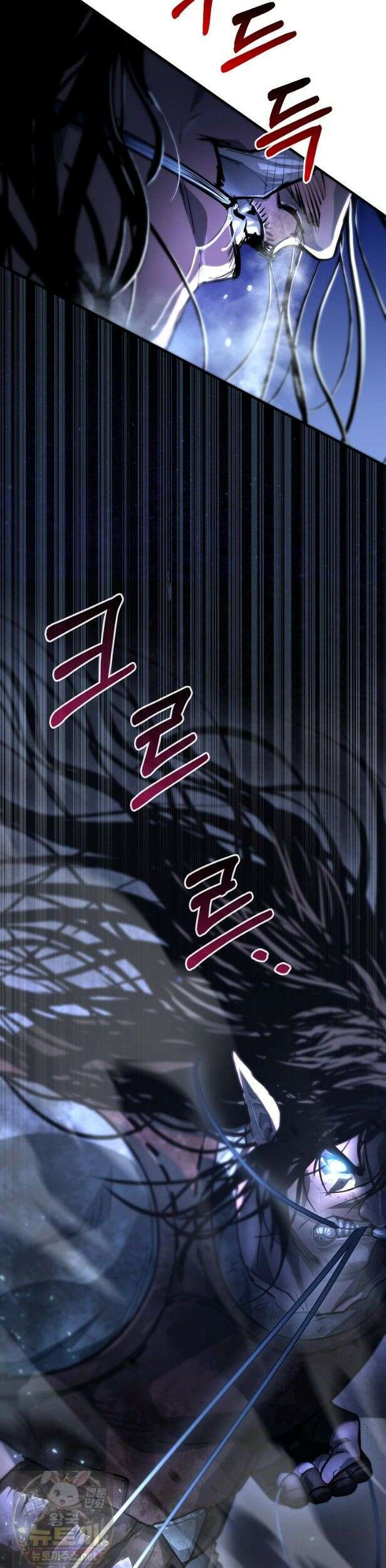 하프블러드 26화 8