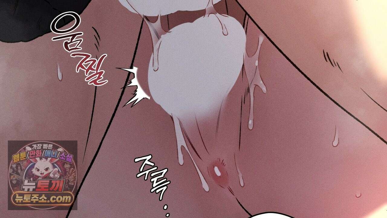 죽어 마땅한 것들 29화 8