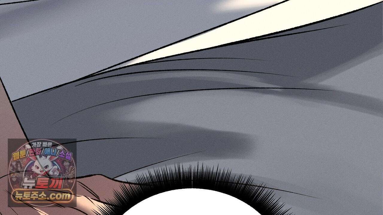 죽어 마땅한 것들 29화 14