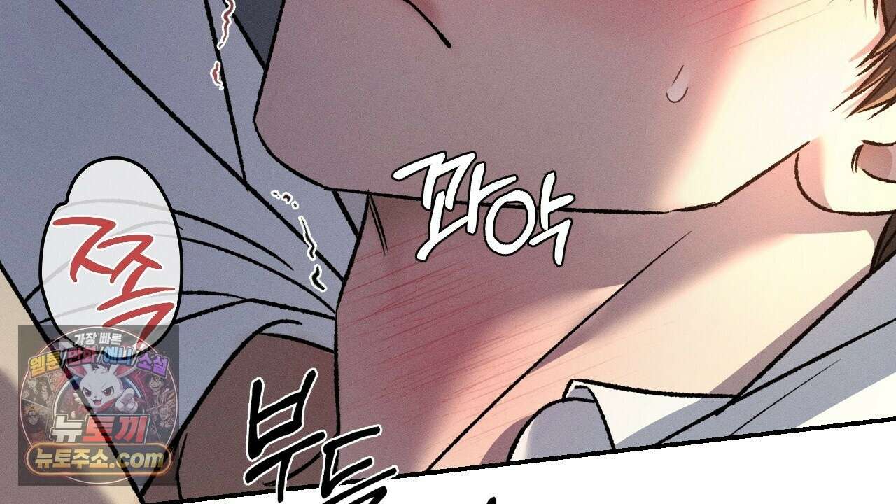 죽어 마땅한 것들 29화 26
