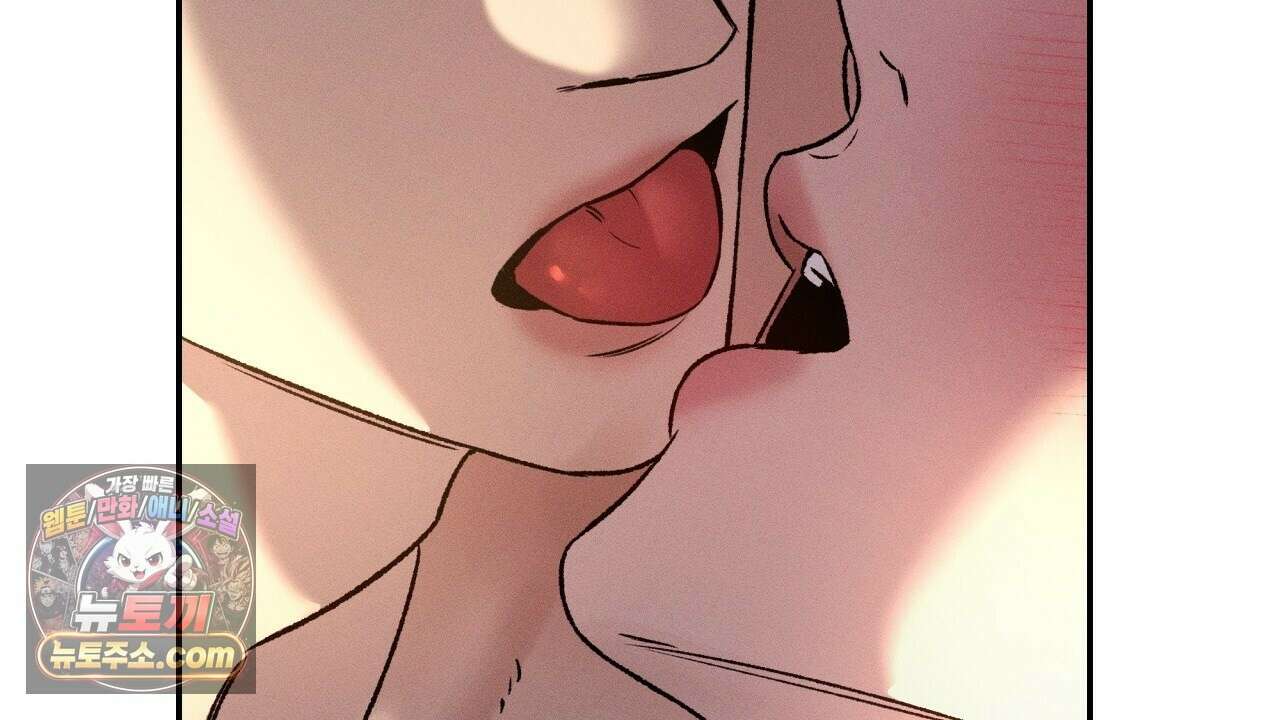 죽어 마땅한 것들 29화 28