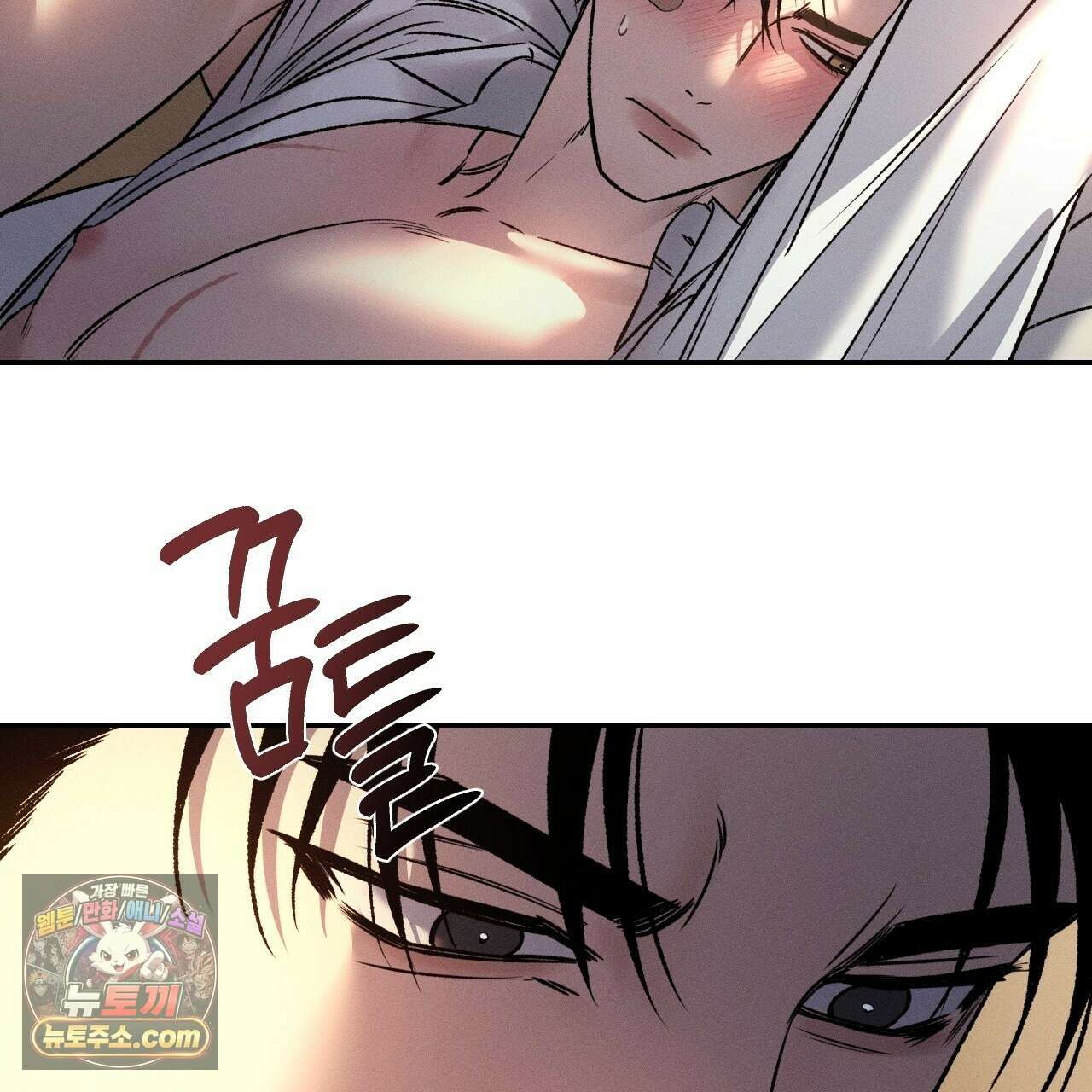죽어 마땅한 것들 29화 31