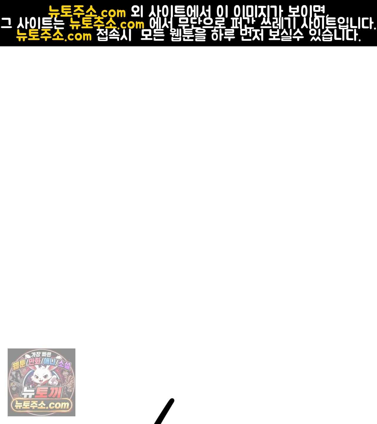 속죄, 그 잔혹함에 대하여  18화 1