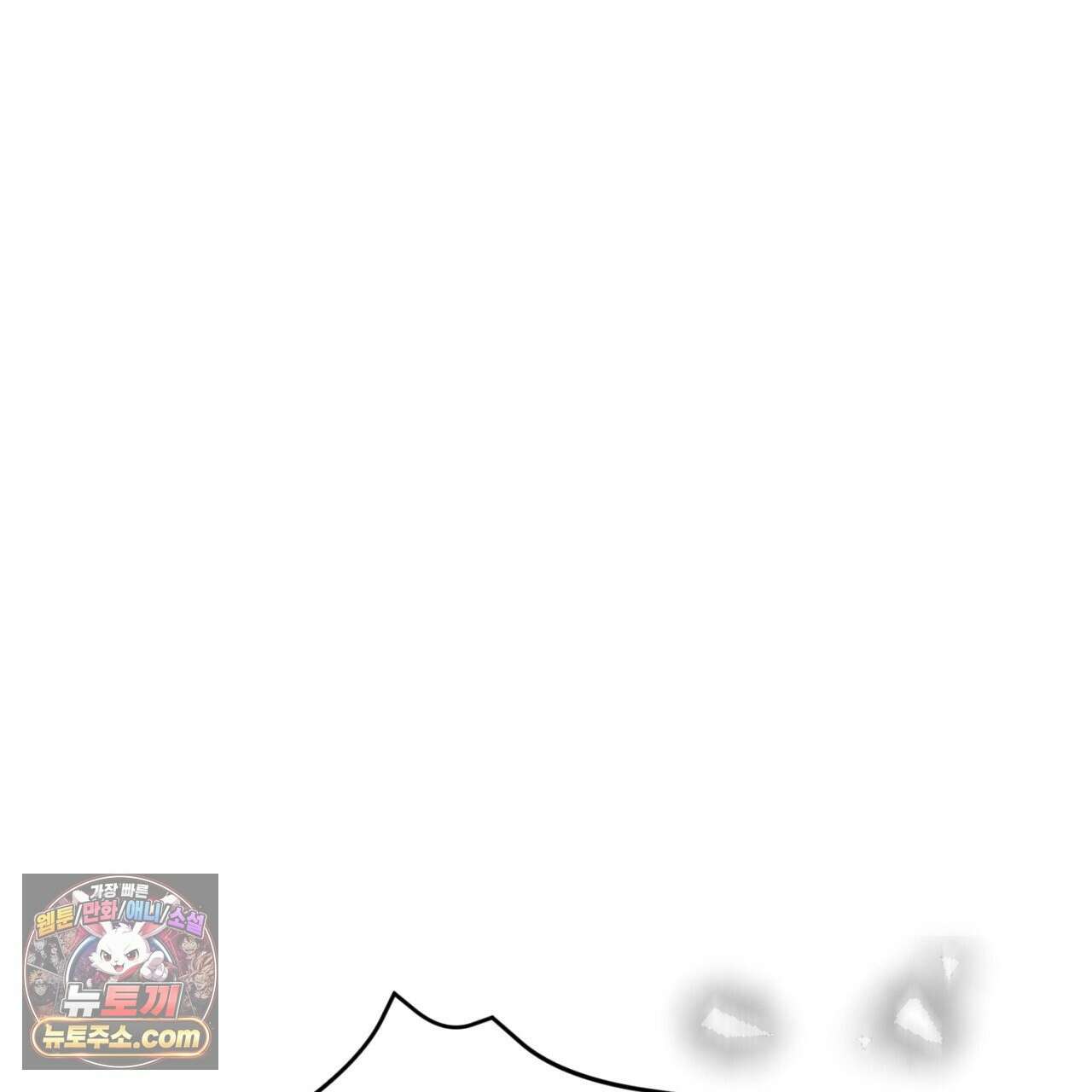 속죄, 그 잔혹함에 대하여  18화 11