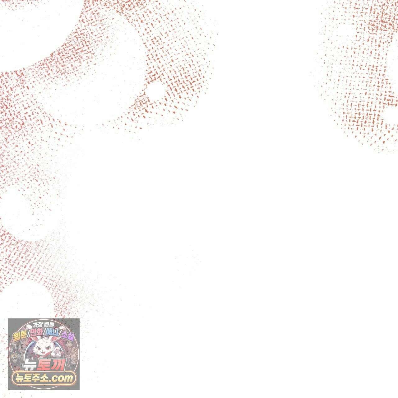 속죄, 그 잔혹함에 대하여  18화 104