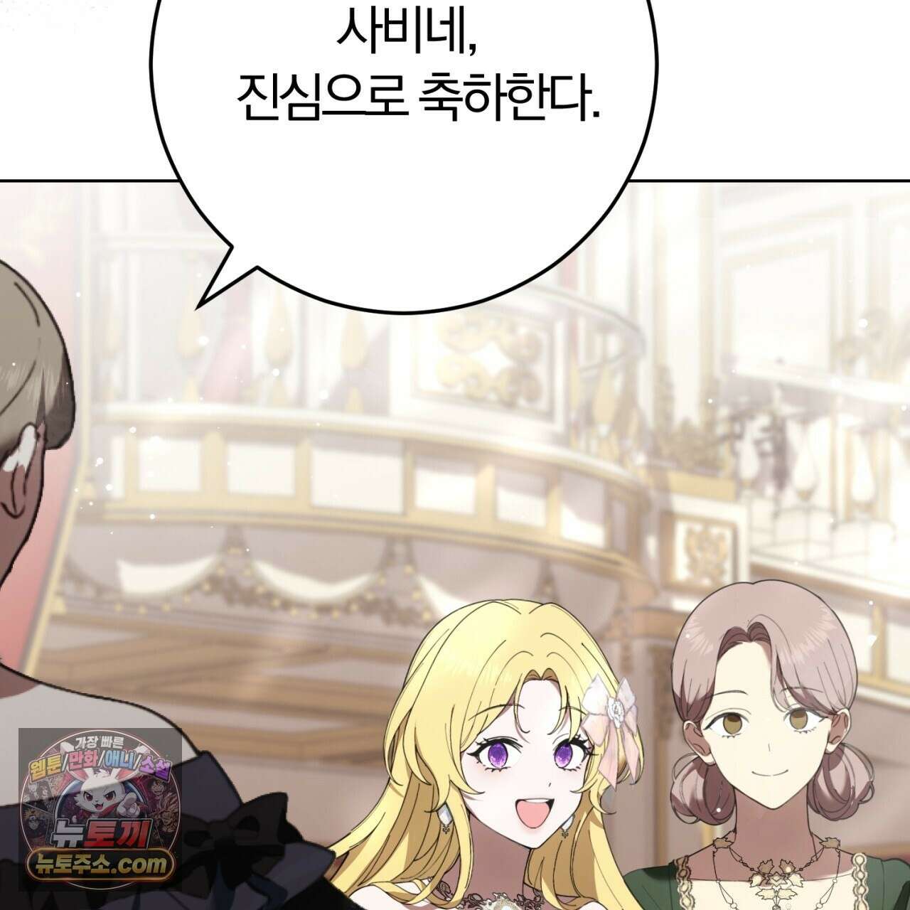 속죄, 그 잔혹함에 대하여  18화 122