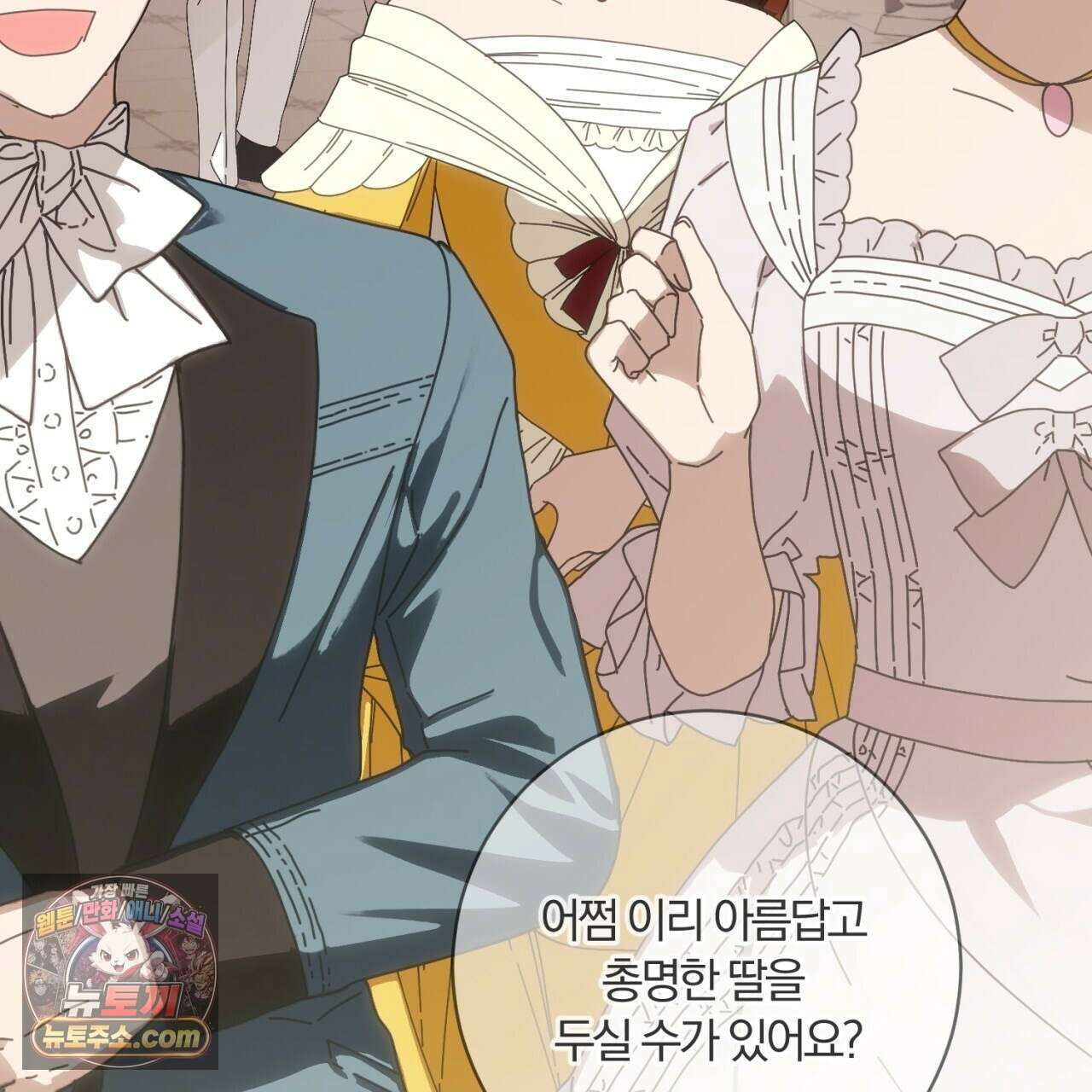 속죄, 그 잔혹함에 대하여  18화 160
