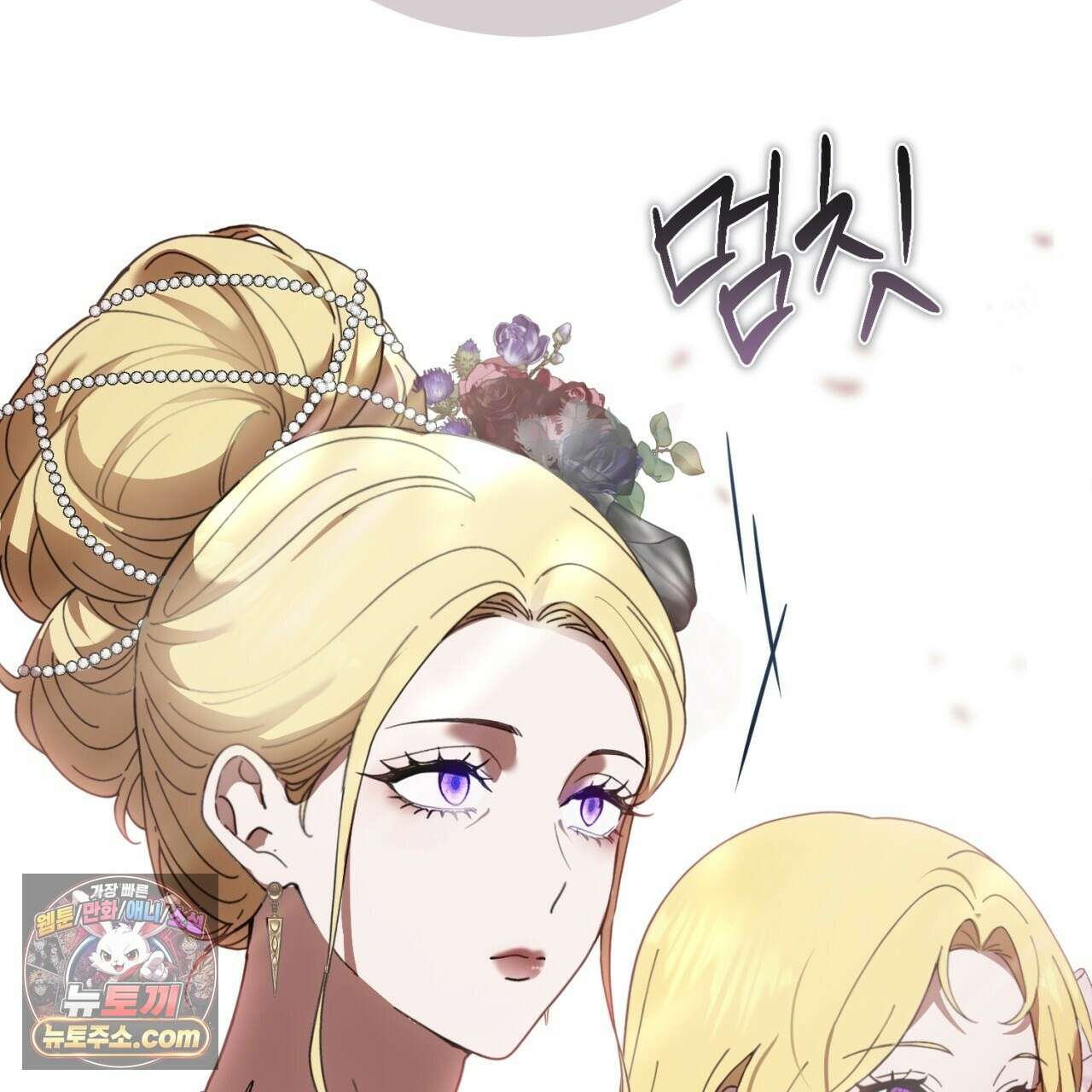 속죄, 그 잔혹함에 대하여  18화 173