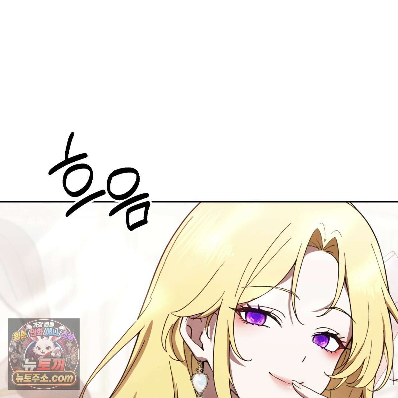 속죄, 그 잔혹함에 대하여  18화 228