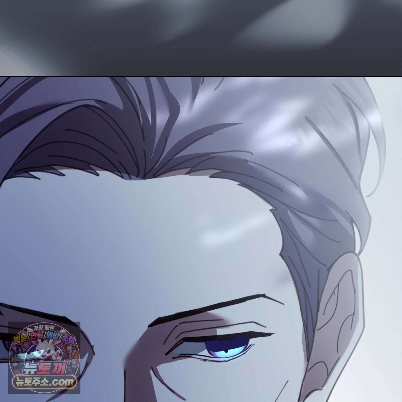 속죄, 그 잔혹함에 대하여  18화 256