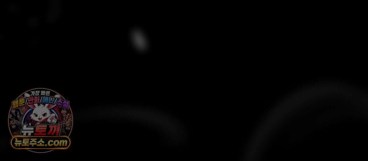 속죄, 그 잔혹함에 대하여  18화 264