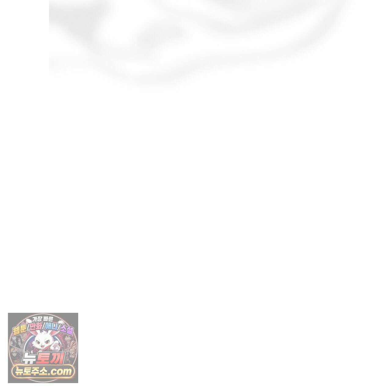 속죄, 그 잔혹함에 대하여  18화 270