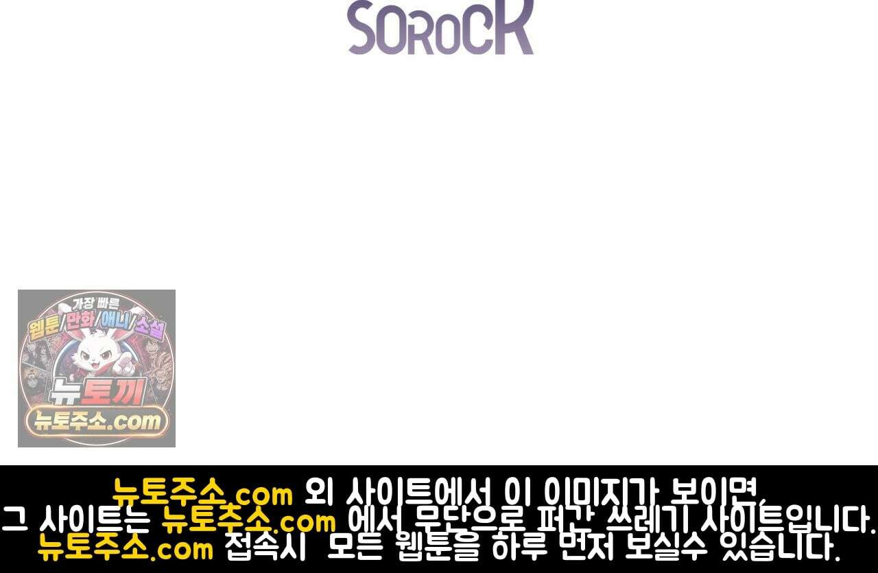 속죄, 그 잔혹함에 대하여  18화 272